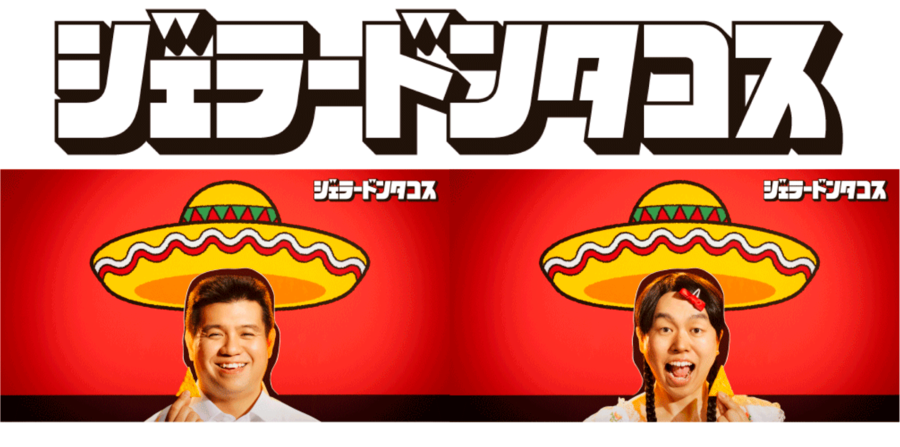お菓子