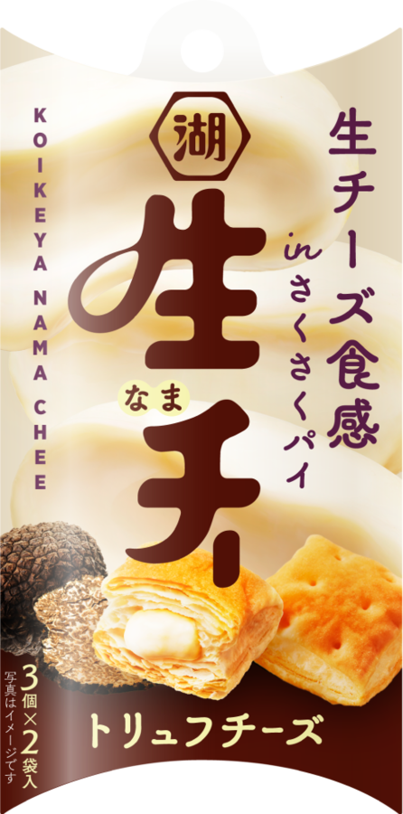 お菓子