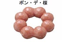 ミスド春味
