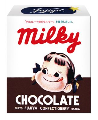 ミルキー