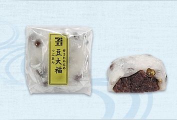 和菓子の日