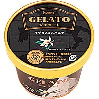 ジェラート