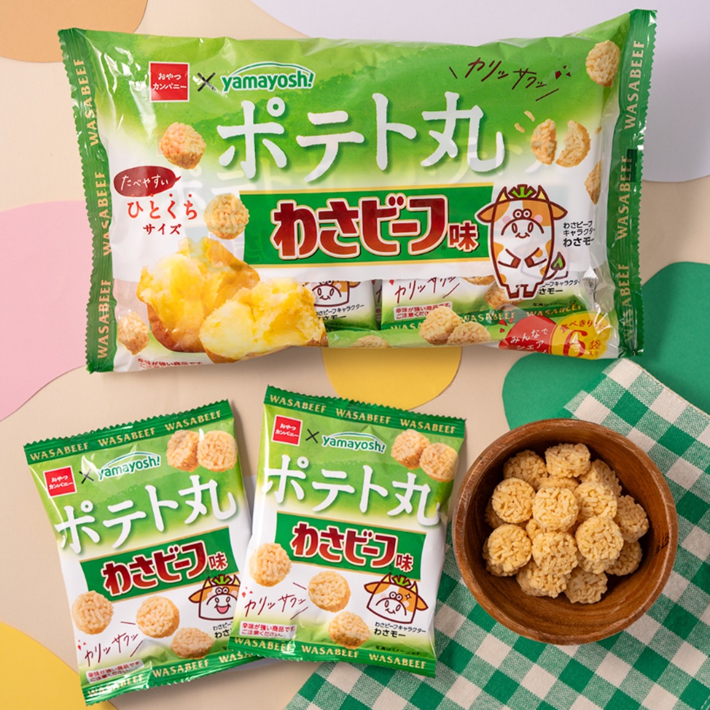 お菓子