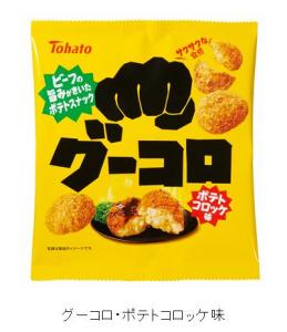 グーコロポテトコロッケ味