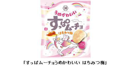 お菓子