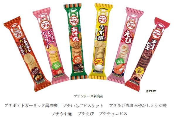 お菓子