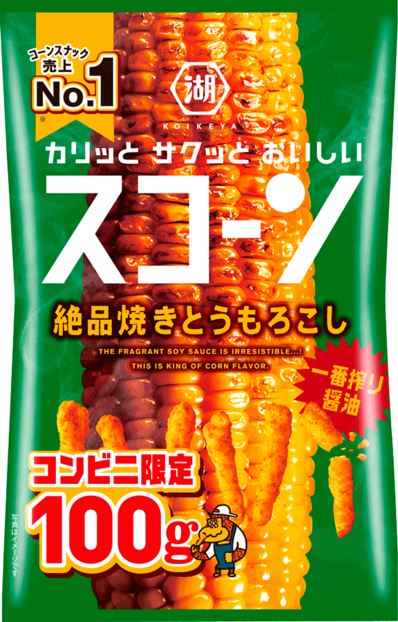 お菓子