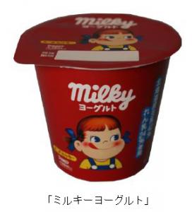 ミルキーヨーグルト