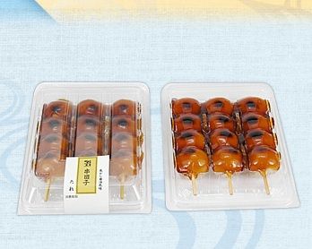 和菓子の日