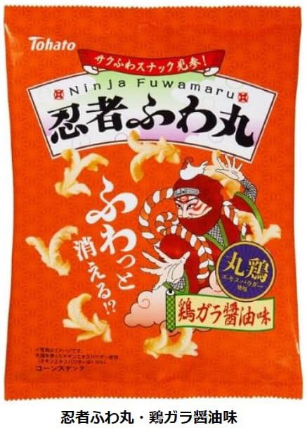 お菓子