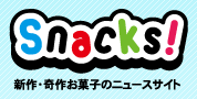 Snacks!