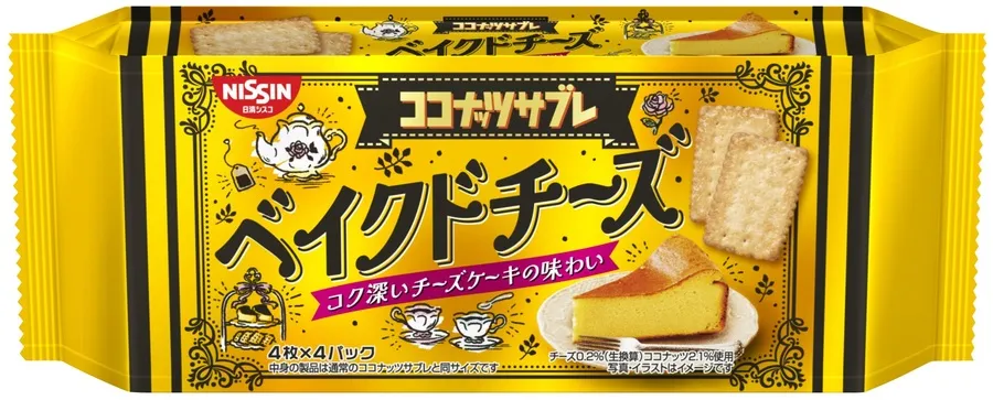 お菓子