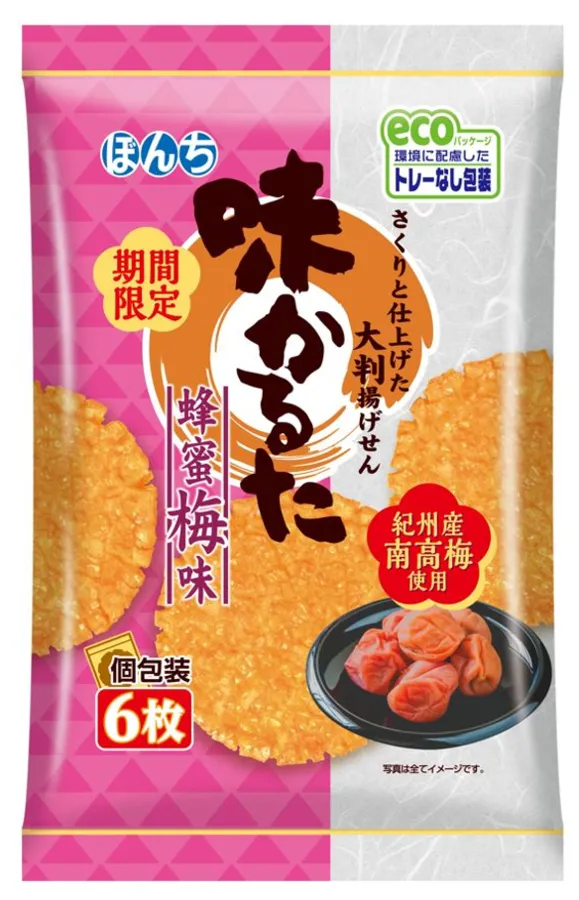 お菓子