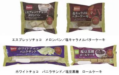 濃厚味わい