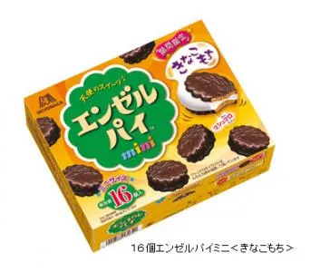 みたらしだんご味