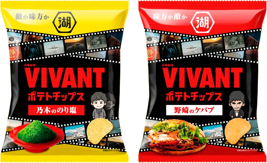 お菓子