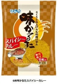お菓子
