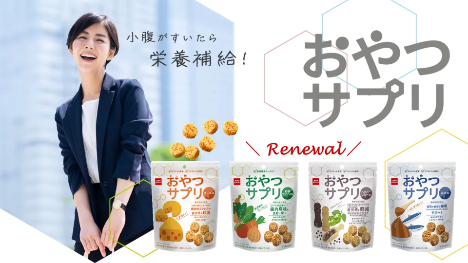 お菓子
