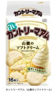 山麓のソフトクリーム