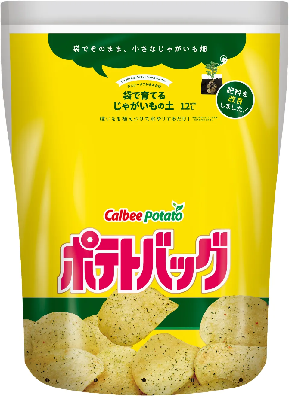 お菓子