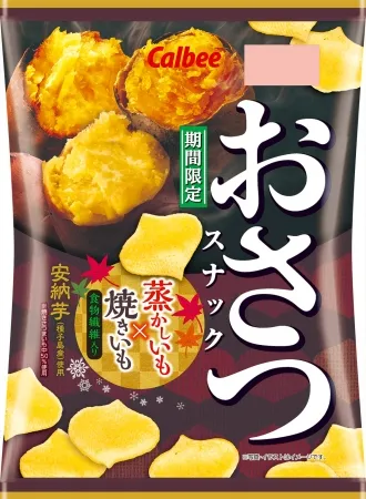 お菓子