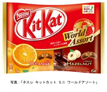 ネスレ