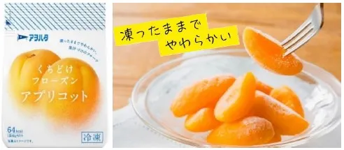 くちどけフローズン アプリコット