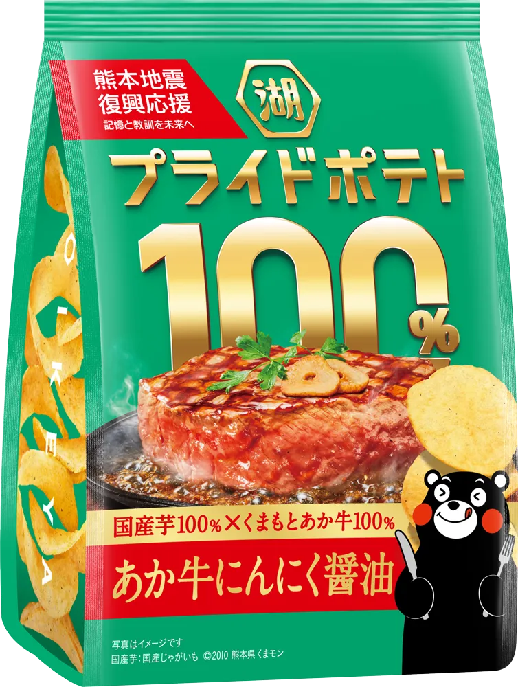 お菓子