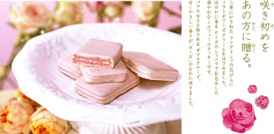 ローズ