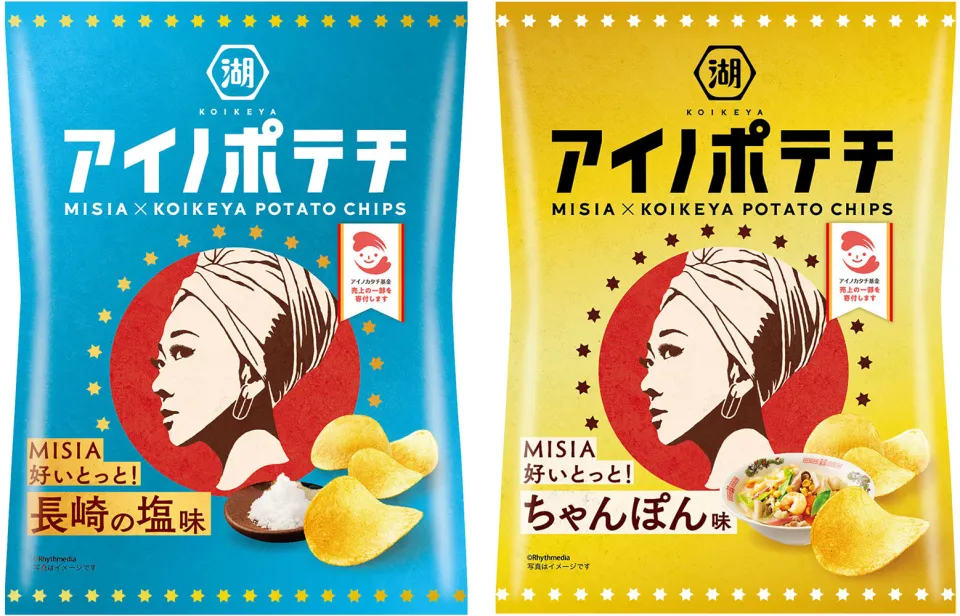 お菓子