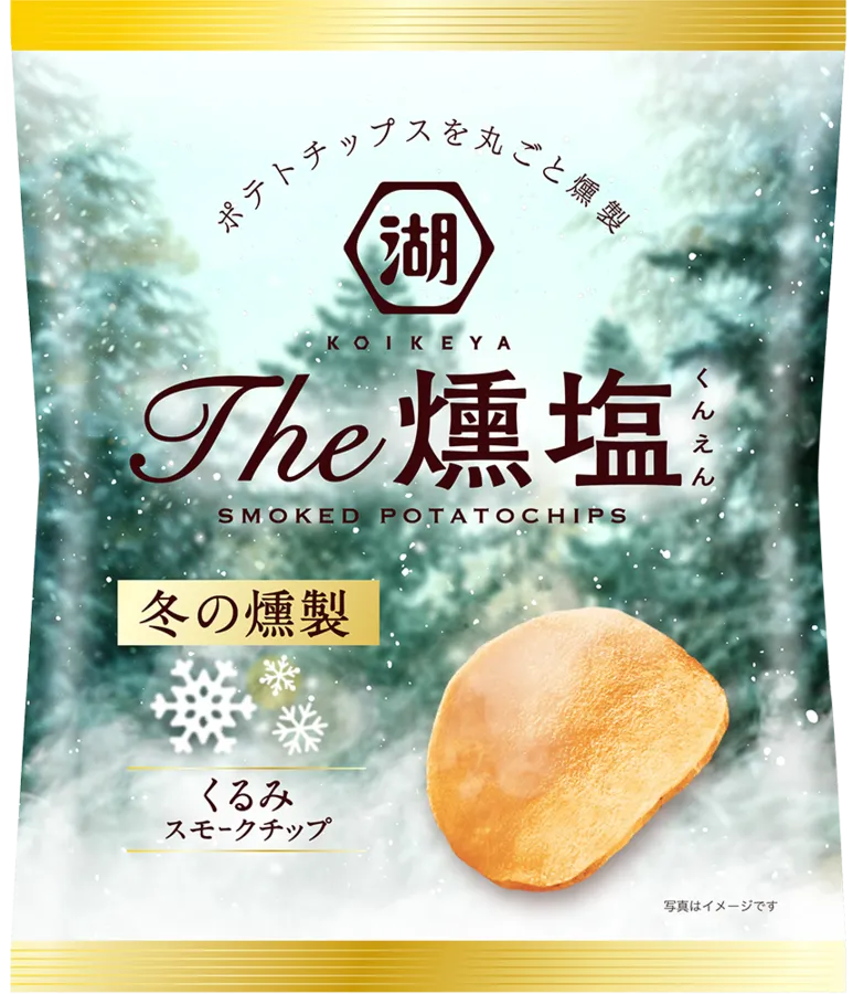 お菓子