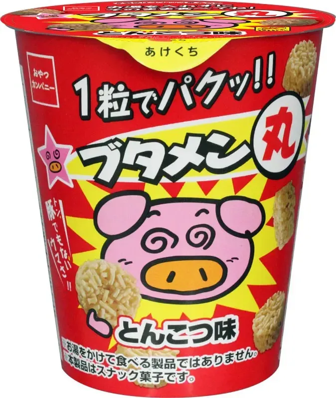 お菓子