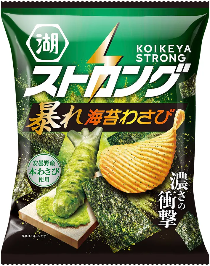お菓子
