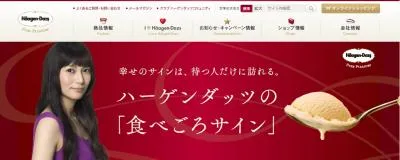 クレープグラッセ