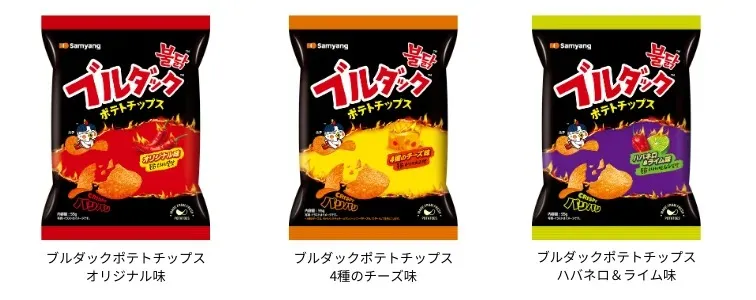 お菓子