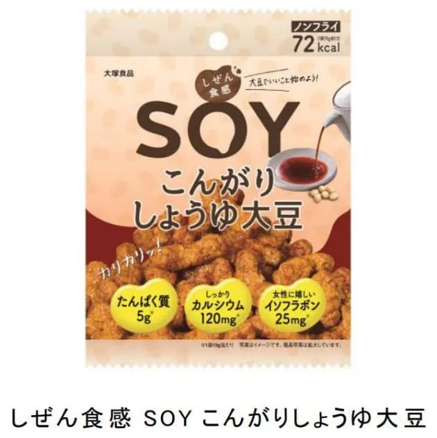 お菓子