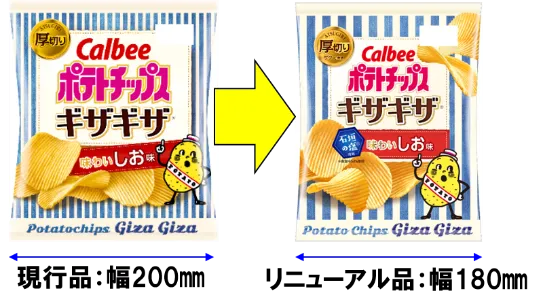お菓子