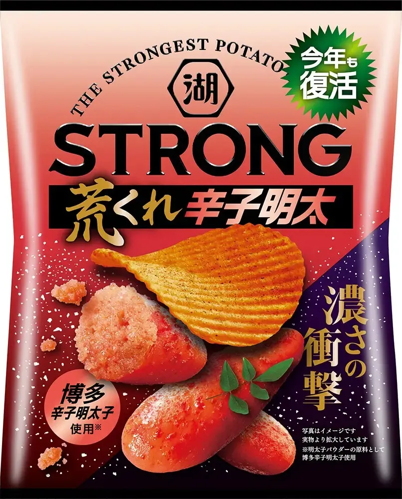 お菓子