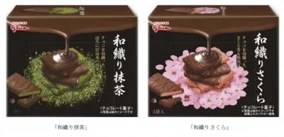 和織り抹茶