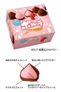 ポルテ