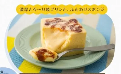 四角いプリンのケーキ