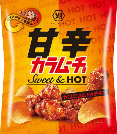 お菓子
