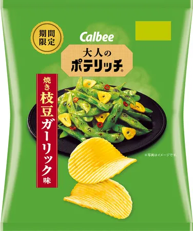 お菓子