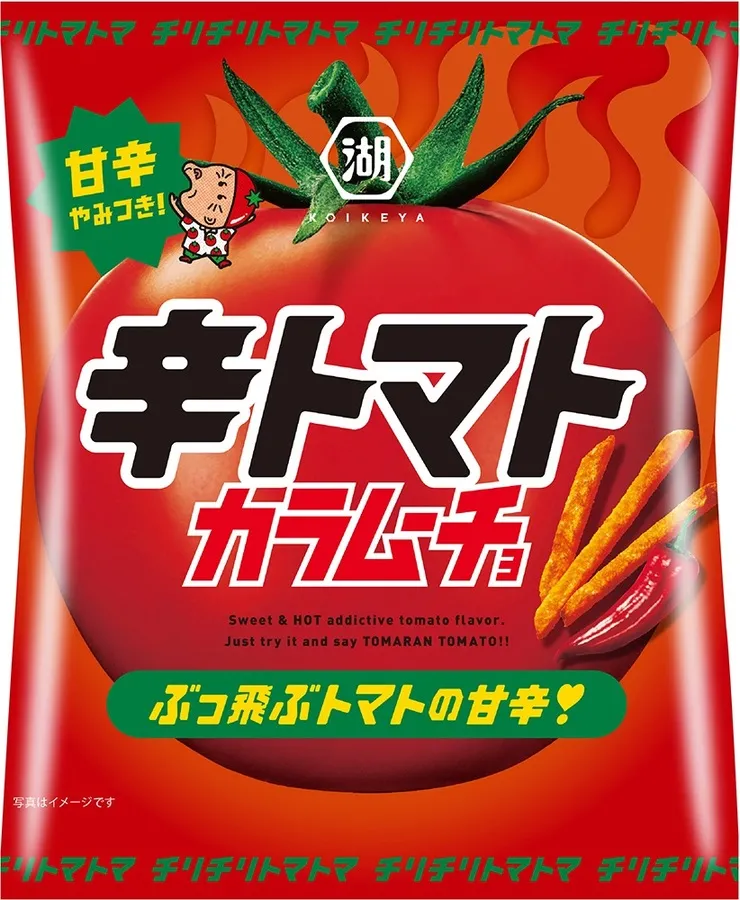 お菓子