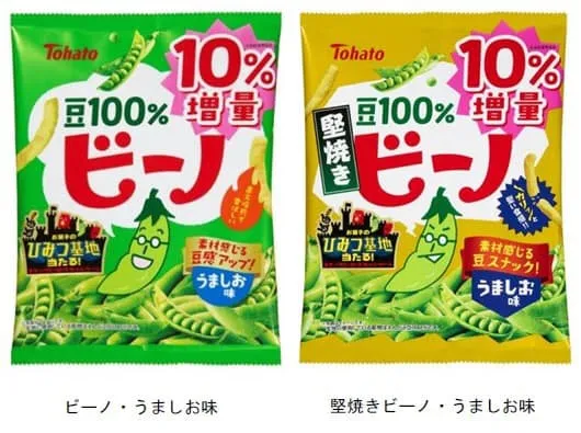 お菓子