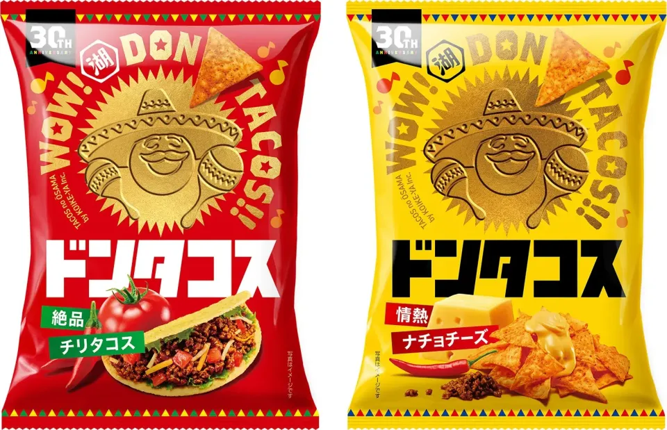 お菓子