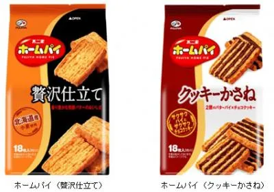 ホームパイ