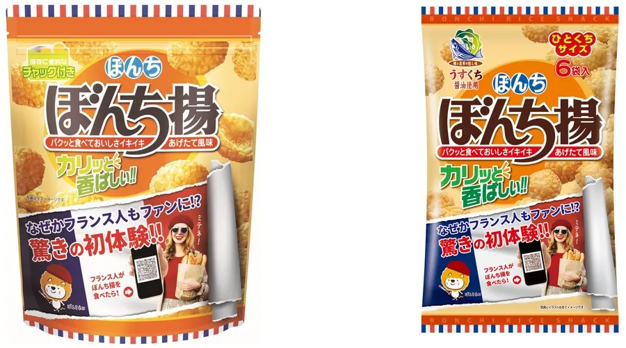 お菓子