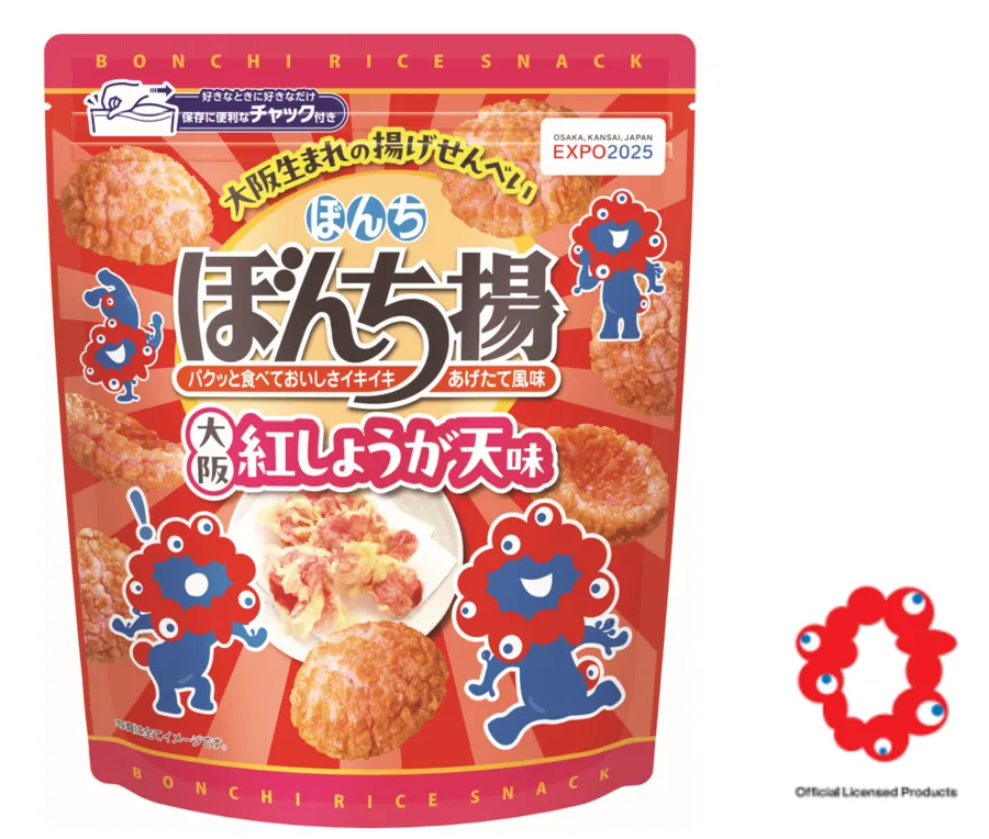 お菓子