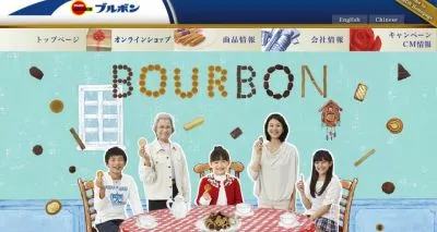 ごまちょこ